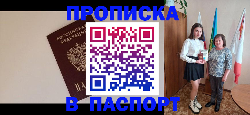 регистрация для дет. сада в Воронеже